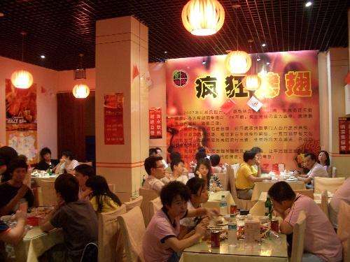 西秀黯然销魂翅