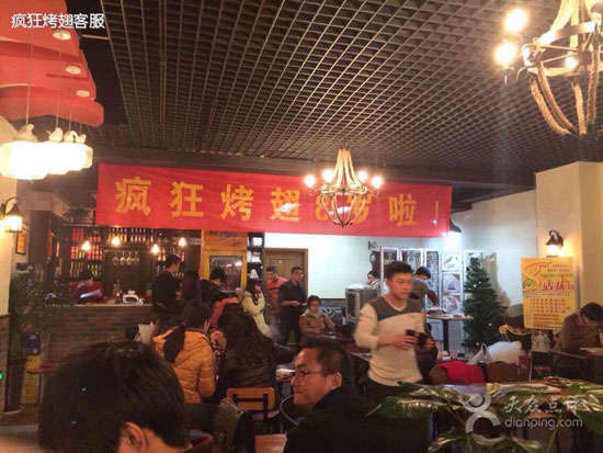 西秀烤鸡翅