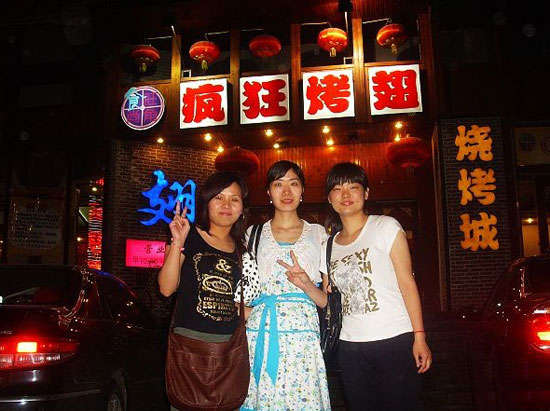 西秀烤翅吧