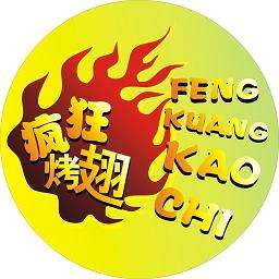 西秀加盟疯狂烤翅